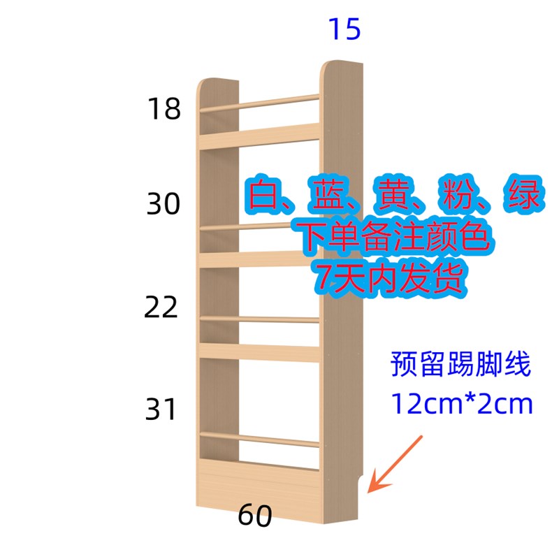 9C15CM儿g童实木落地书架满墙幼儿免打孔多层大容量创意书柜学生