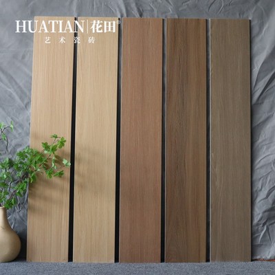 直边仿实木地板瓷砖200x1200客厅卧室防滑木纹地砖阳台庭院仿古砖