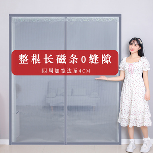 全尺寸整根长磁条大门防蚊门帘纱门帘夏季