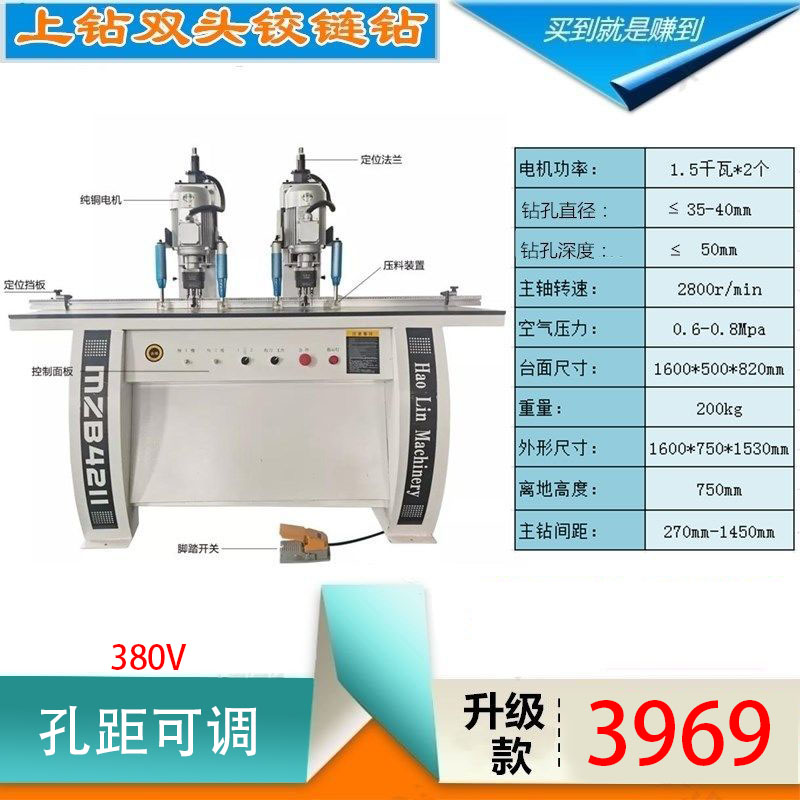 速发。木工单双头上下铰链钻孔机橱衣柜门打合页钻孔器无尘台式脚