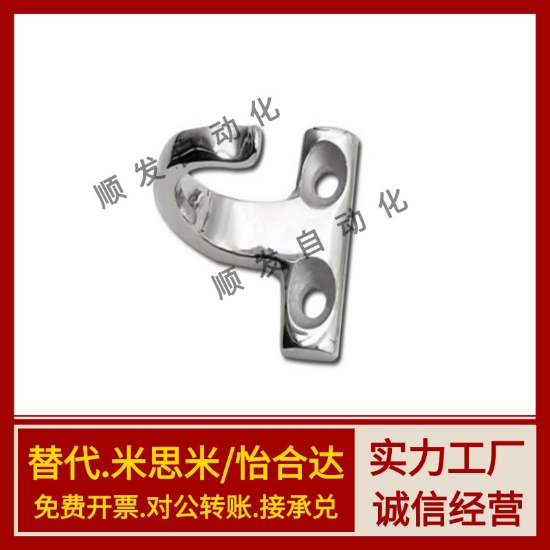 HFY66-59 HFY71-37 HFY61-L64 挂钩304不锈钢钩子 HKKJ/HKKT