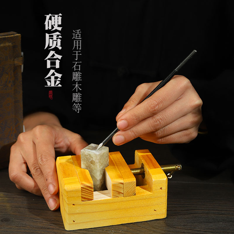 吴昌硕篆刻刀篆刻工具套装8mm钨钢G篆刀全系列刻刀雕刻印章雕刻刀