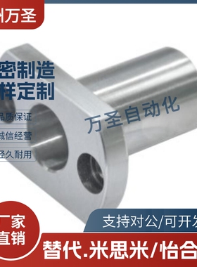 LOM81-5 6 8 10 12-L20 30 40 50微型滚珠衬套 LOM86-10 BGHT8-20