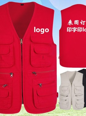 红色马甲定制印字印LOGO多口袋拉链款开衫V领工服代驾加肥7XL