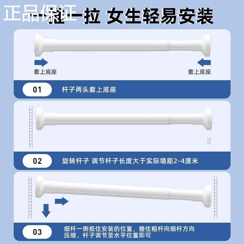 新品伸缩免打孔杆撑挂衣杆浴室窗帘杆衣柜挂杆晾衣杆衣架卫生间浴