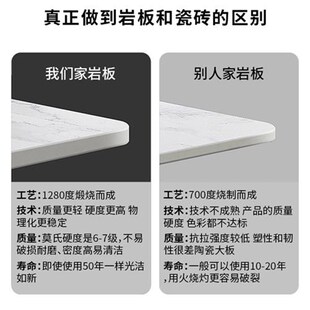 将军岩板台面餐桌面茶几面电视柜台面加工餐边柜梳妆台岩板长方形