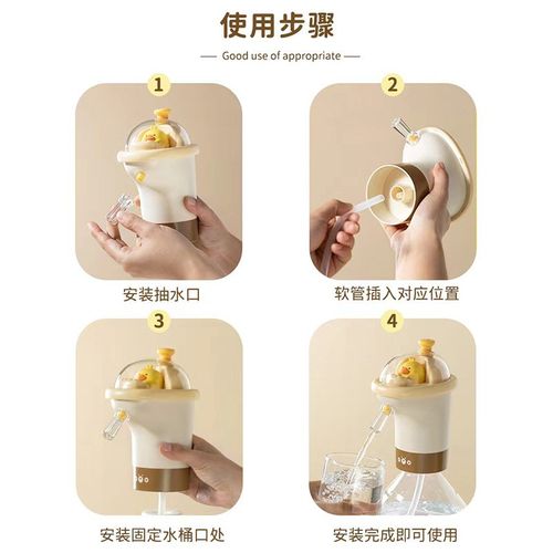 可爱桶装水抽水器电动矿泉水大桶充电式自动抽水泵饮用水机取水器