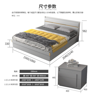 高箱储物床现代简约双人床1.8米1.5米皮质软靠背主卧婚床轻奢极简