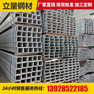促销镀锌方管钢材空心黑方管矩形管冷热镀锌方矩O管Q235大棚方钢
