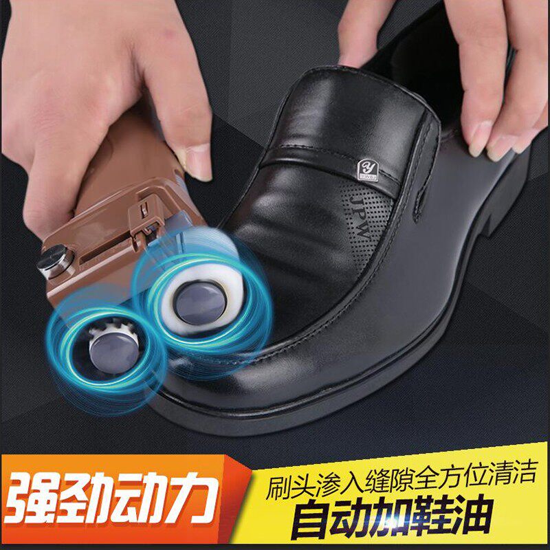 家用自动擦鞋机电动擦鞋机 手持擦皮鞋器洗鞋机刷鞋器擦皮鞋神器