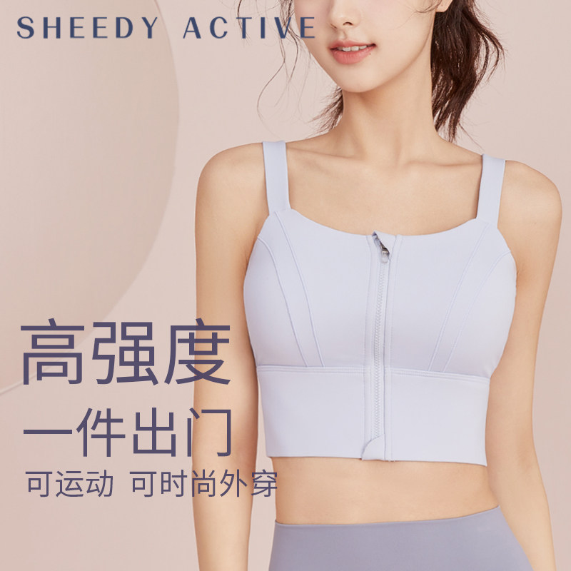 前拉链高强度运动内衣女跑步专业防震带胸垫背心式瑜伽服健身文胸,运动/瑜伽/健身/球迷用品,瑜伽内衣,淘宝优惠券,粉丝福利购,淘宝优惠卷