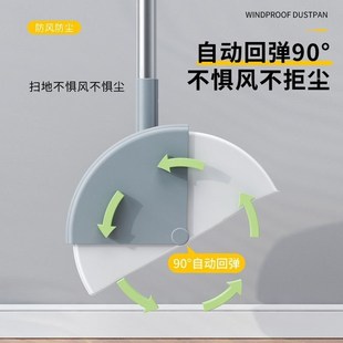 磁吸壁挂带防尘罩扫把套装 23创新款 簸箕家用软毛笤帚扫帚组合扫地