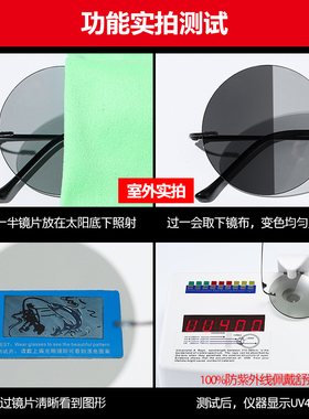 超轻纯钛无框圆形变色墨镜女日夜两用开车专用偏光太阳眼镜男复古