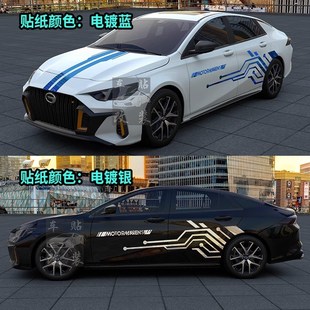 汽车车身贴纸遮挡划痕遮盖车门侧裙个性改装贴画拉花机盖装饰贴膜