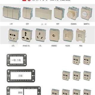 急速发货118型插座 香槟金 楼道楼梯声光控开关 声控感应延迟开关