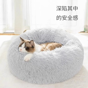 猫窝四季通用秋冬保暖深度睡x眠窝中小型犬泰迪狗猫咪垫子柔软睡