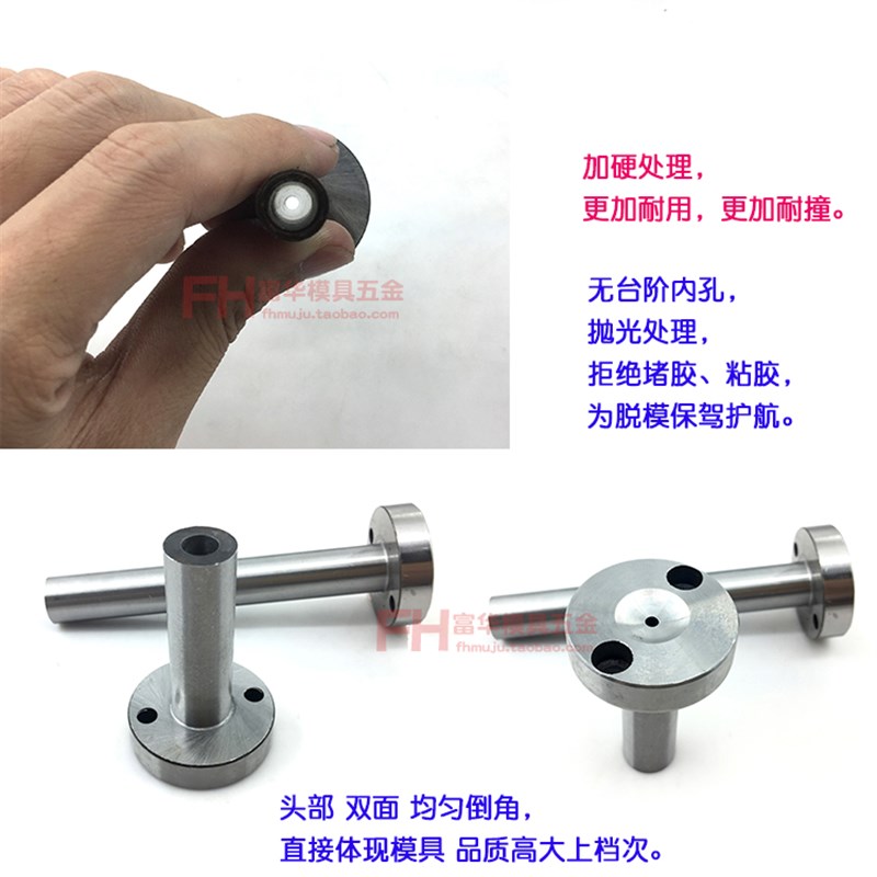 模具C型加硬唧咀35*15 浇口套 射嘴 胶口套 杆12 16 长度60-150mm