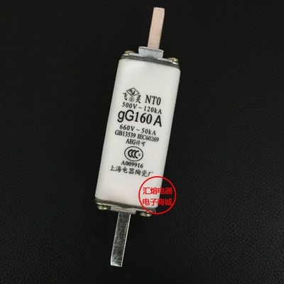 NT0 NTO RT16-0陶瓷熔断器熔芯保险丝32A 63A 80A 100A 125A 160A