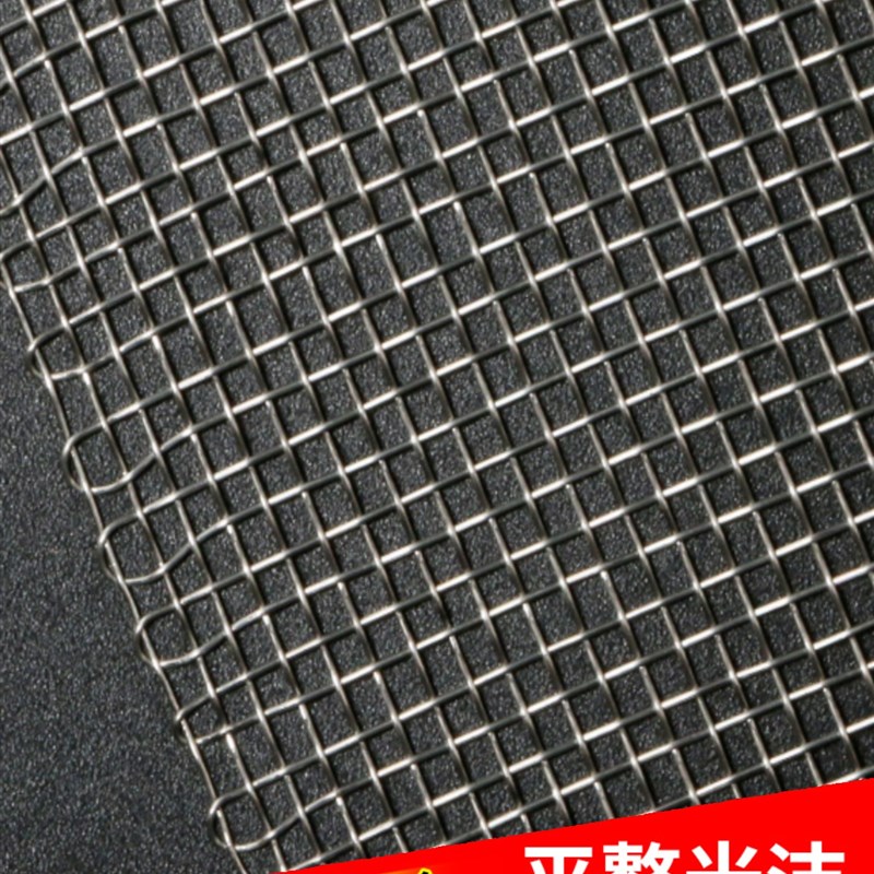 316L不锈钢网筛网不锈钢过滤网4-500目钢丝网工业网格网片编织网