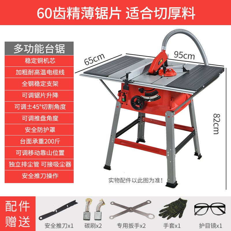 10寸台锯推台锯裁板锯多功能木工斜切M锯切割电圆锯无尘电锯台