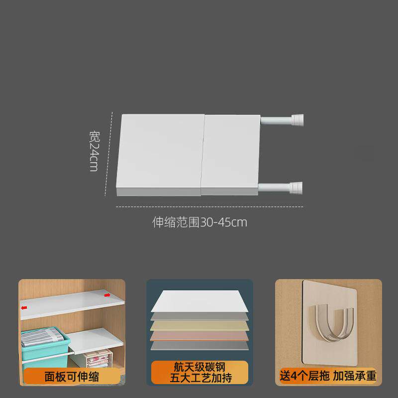 衣橱伸缩收纳分层隔板神器可柜子厨房隔断铁艺置物架承重宿舍新款