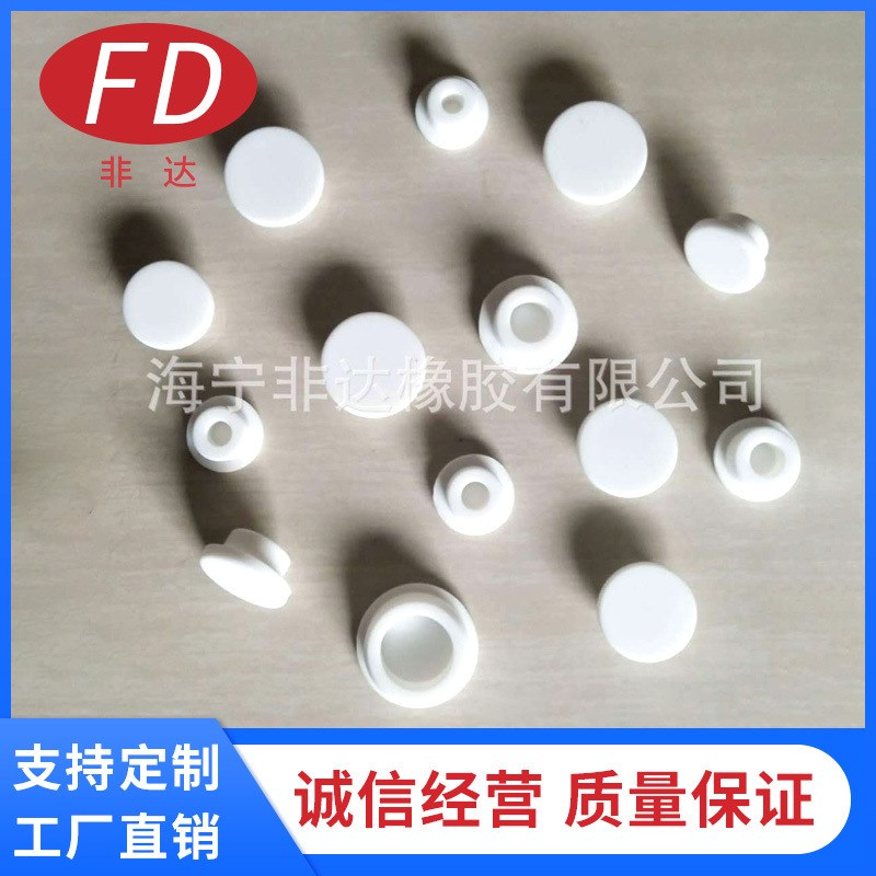 硅胶塞各种规格尺寸硅胶水管堵塞 T形塞来样来图无孔塞头橡皮塞
