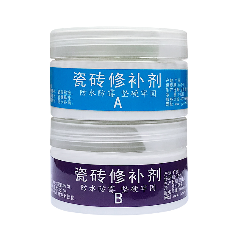 瓷砖修补剂磁砖胶地板砖破损坑洞贴填裂缝陶瓷膏家用釉面修复神器