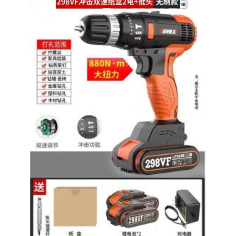 厂销品锂电钻小手钻充电式220V多功能家用电动螺丝刀手电转促,橡塑材料及制品,硅胶颗粒,淘宝优惠券,粉丝福利购,淘宝优惠卷