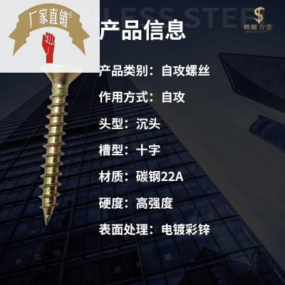速发M35/4/5 高强度彩锌纤维钉 生态板木牙螺丝 墙板钉 自攻钉