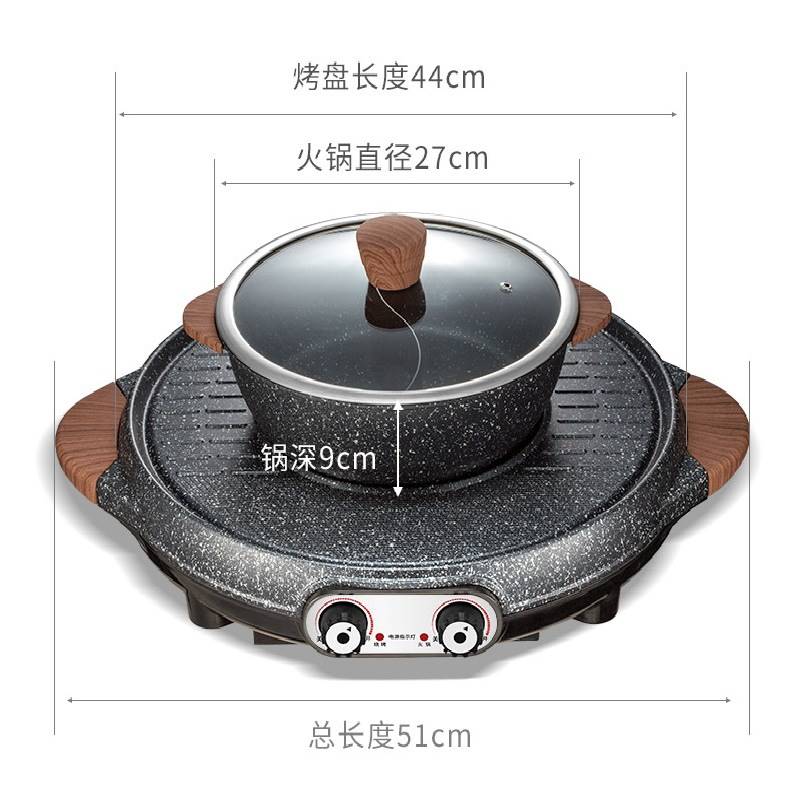 新款电烧烤炉家用无烟电烤盘不粘烤肉机麦饭O石涮烤火锅一体鸳鸯