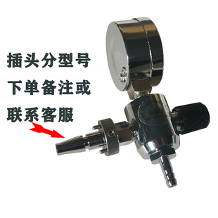 氧气压力表测压j表中心供氧气体终端供气表国标德标英标插头表阀