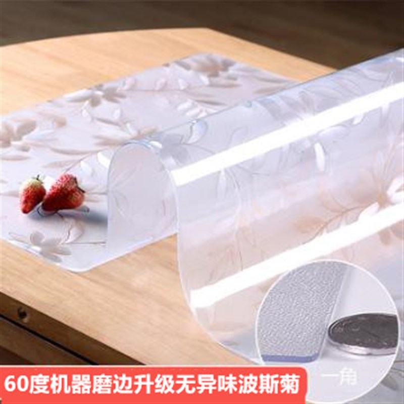 1F3180*180PVpC防水桌垫餐饮裁剪防烫防油免洗正方形塑料茶几桌布