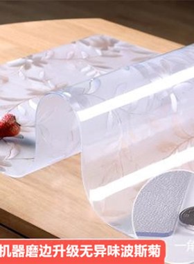 1F3180*180PVC防水桌垫餐饮裁剪防烫防油免洗正方形塑.料茶几桌布