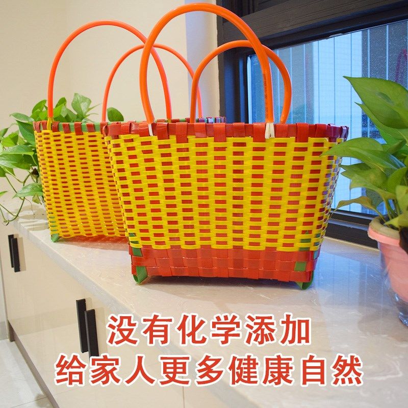 塑料编织筐购物篮采摘家居菜篮子鸡蛋篮水果收纳筐成人买菜篮
