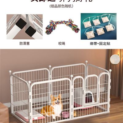 狗窝一室一厅一卫宠物狗狗围栏室内小型犬狗笼子中型犬柯基隔离门