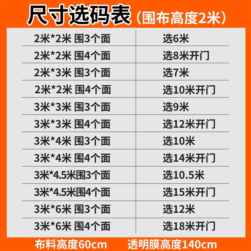 透明布四周围布帐篷雨棚加厚四脚夜市摆摊防风遮阳棚围挡防雨专用