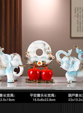 速发平安喜乐财福大象摆件一对创意家居玄关客厅电视柜轻奢高档装