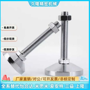 L100 L200 D120 M20 M24 M16 D100 D158 L150 重载脚杯 M30 WAD33