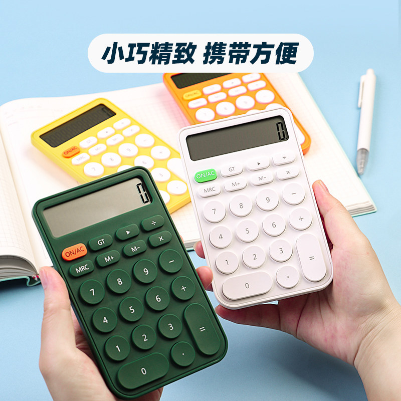 天色 简单糖果色掌上计算器可爱儿童学生考试v小型会计女专用迷你