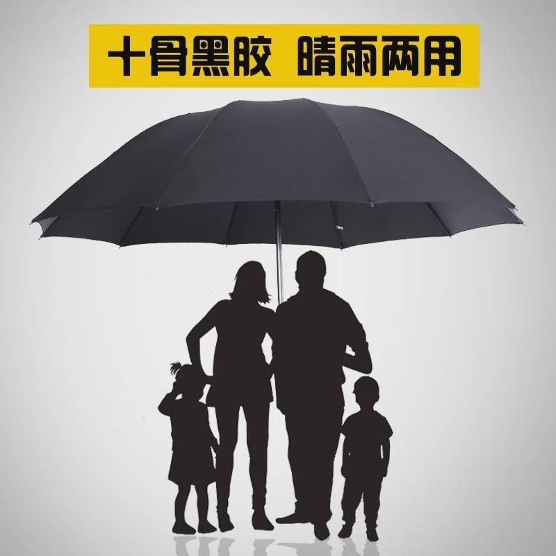 雨伞定制印logo广告伞定做图案照片礼品伞折叠男双人大号太阳伞
