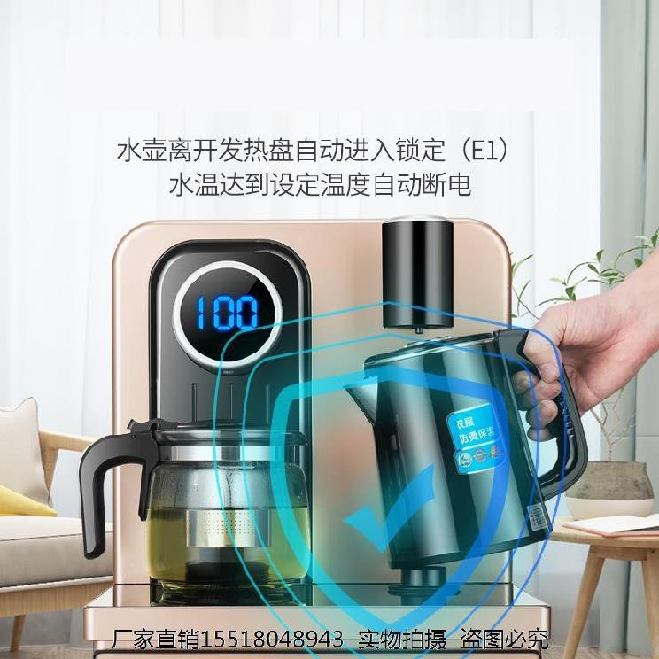 多功能茶吧机家用可调温饮水机办公室吧台全自动加水下置水桶宿舍