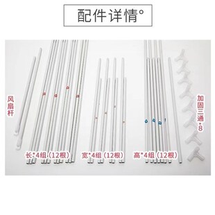 一米二床蚊帐烤漆伸缩支架学生遮光床帘杆子高承重加厚宿舍上下铺