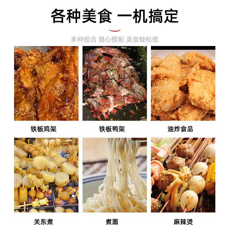 直销新品铁板鸡架炉商用炸鸡排专用d锅脆皮鸡架鸭架压板燃气摆摊