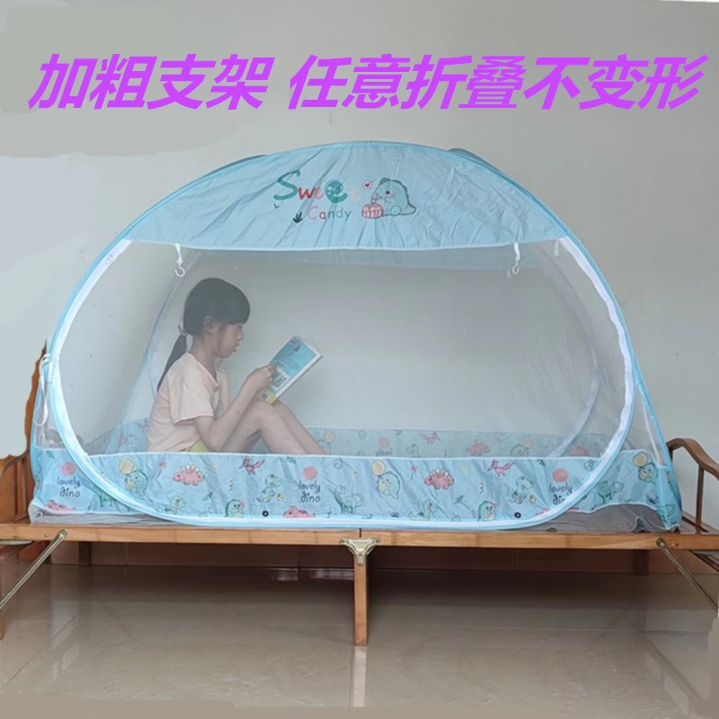 折叠床蚊帐宽60*65*m165*70*75*80*85*88*90*1儿童三门蒙古包学生
