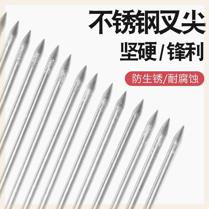 现货泥鳅叉针扎子抓鲫鱼捉黄鳝钢制鱼叉泥鳅龙虾叉梳子型叉头垂钓