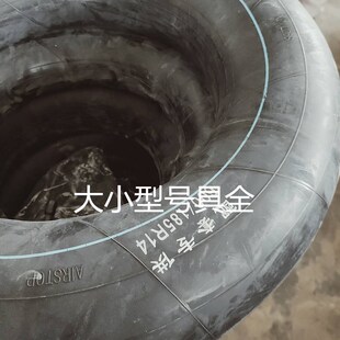 2D0 装 23.5 17.5 25丁基胶加厚 载机铲车内胎20.5