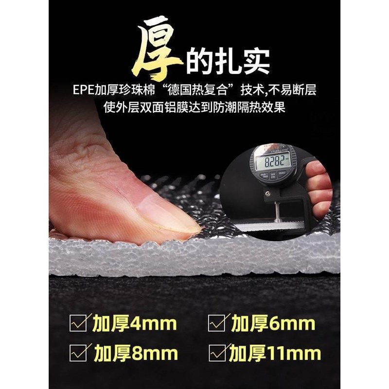 防潮垫户外露营加厚帐篷用睡垫家用打地铺床上用野餐隔潮垫子地垫,户外/登山/野营/旅行用品,防潮垫,淘宝优惠券,粉丝福利购,淘宝优惠卷