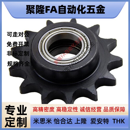 VLU01-35-10/12/14/15/16/18/20/21/22/25/32带轮毂惰链