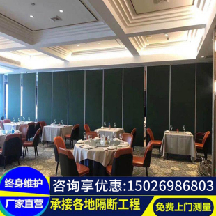 酒店移动隔d断墙高隔断屏风折叠门会议室宴会大厅活动隔断隔音墙