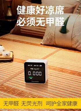 子双人夏单两用多冰丝席双面裸睡1.8m饰席冬家用折叠草席竹席凉席